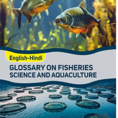 Glossary of Fisheries Science and Aquaculture (English-Hindi)