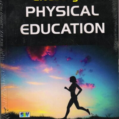 Glossary of Physical Education [pb]