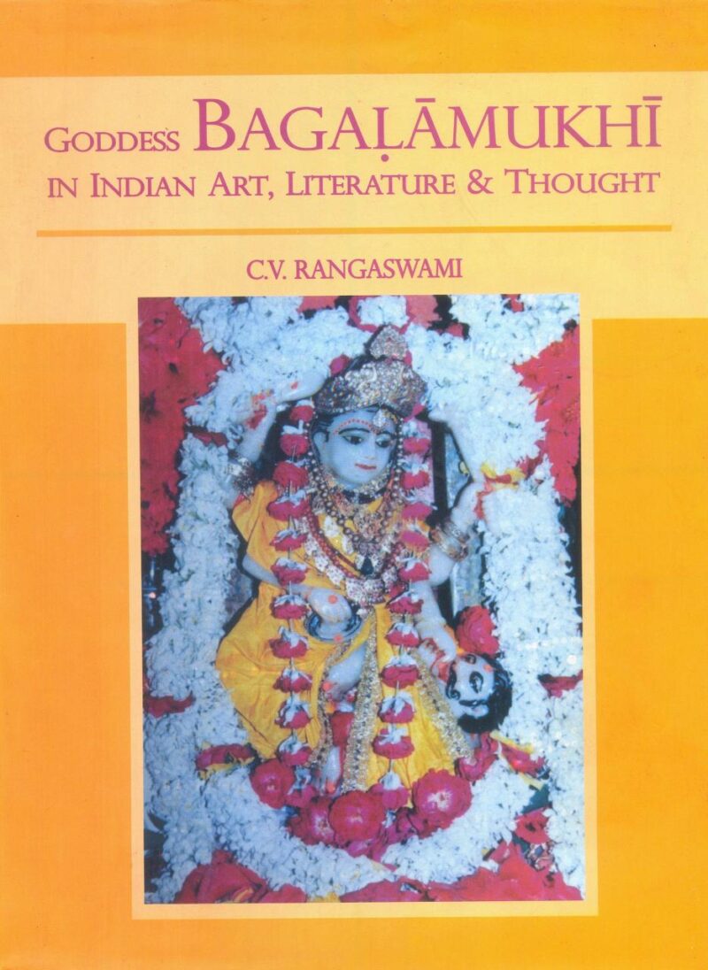 Goddess Bagalamukhi in Indian Art