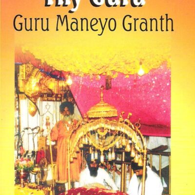 Granth Be Thy Guru: Guru Maneyo Granth