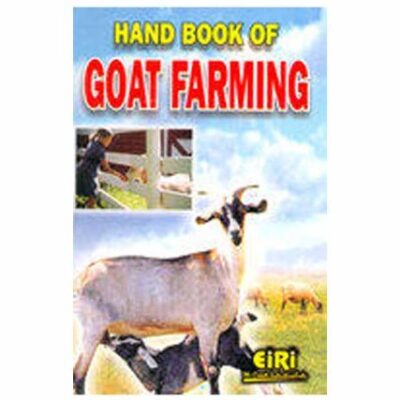 Hand Book Of Goat Farming