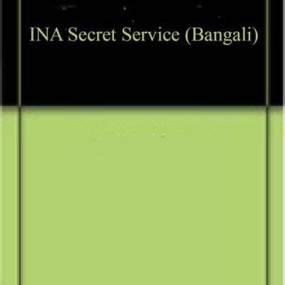 INA Secret Service (Bangali)