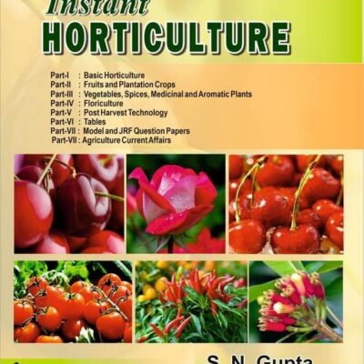 Instant Horticulture- 23rd Edition- 2025 - 9788183601153