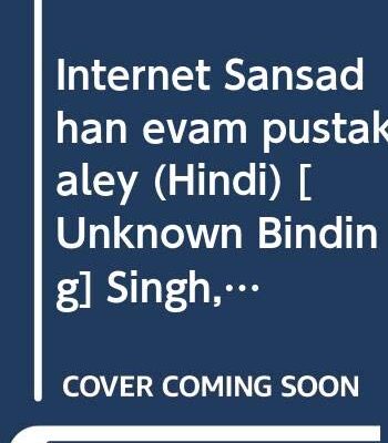 Internet Sansadhan Evam Pustakalay