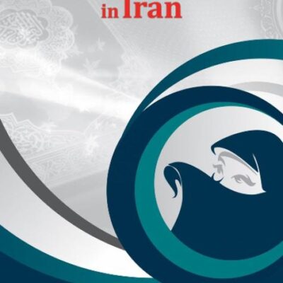 Islam & Gender Politics in Iran