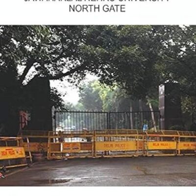 Jawaharlal Nehru University Northgate