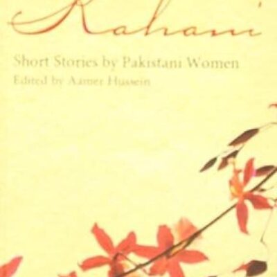 Kahani: Short Stories by Pakistani Women