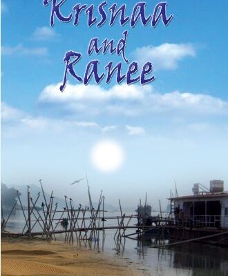 Krisnaa and Ranee
