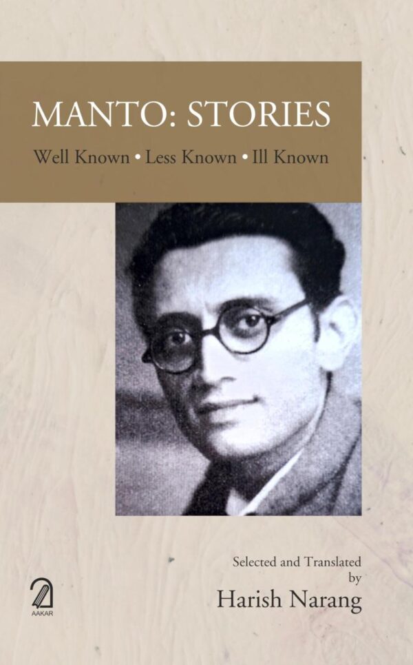 Manto: Stories Well Known