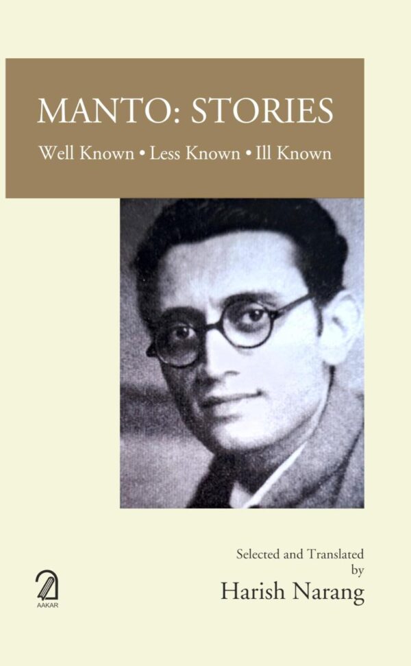 MANTO: STORIES; Well Known