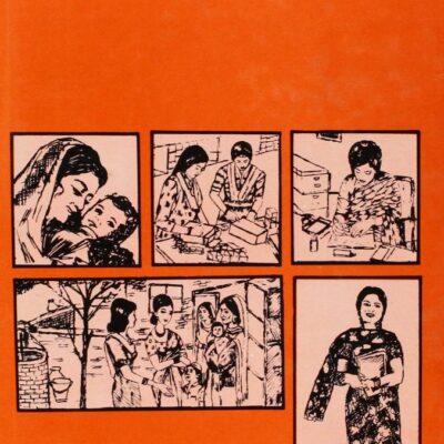 Metropolitan Women in Pakistan