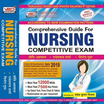 Comprehensive Guide for Nursing Compettive Exams By Preeti Agarwal