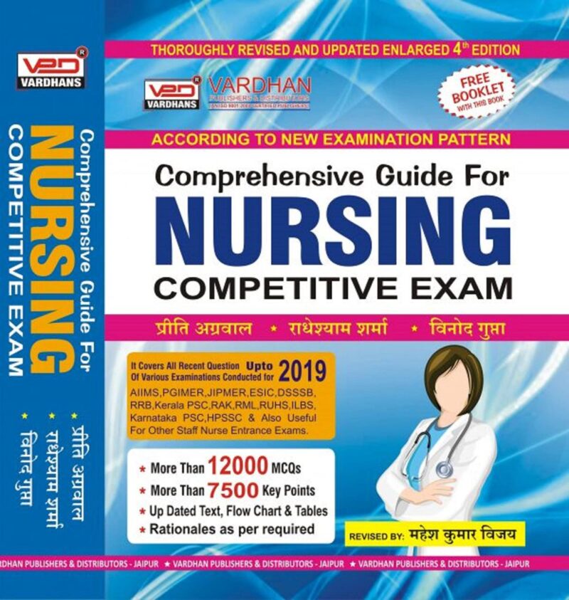 Comprehensive Guide for Nursing Compettive Exams By Preeti Agarwal