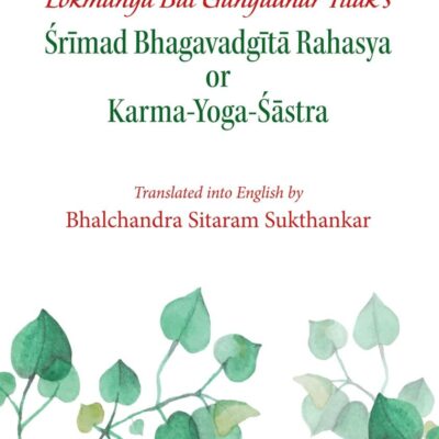 Lokmanya Bal Gangadhar Tilak's