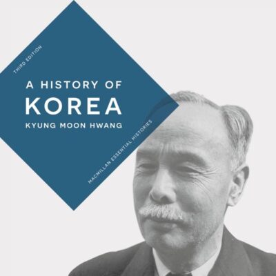 A History of Korea: An Episodic Narrative: 41 (Bloomsbury Essential Histories)