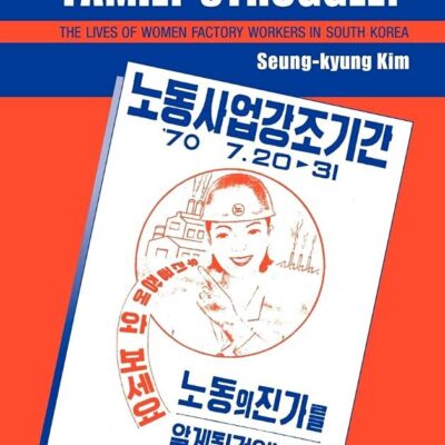 Class Struggle Or Family Struggle?: The Lives of Women Factory Workers in South Korea