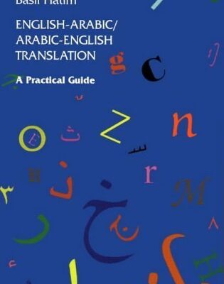 English-Arabic/Arabic-English Translation: A Practical Guide