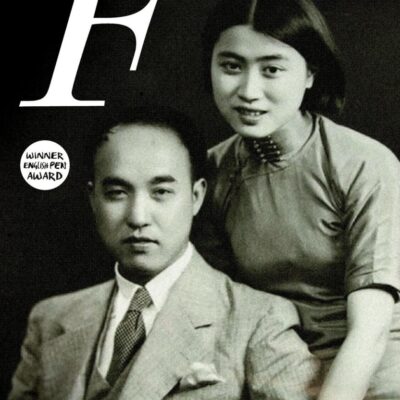 F Hu Feng`s Prison Years