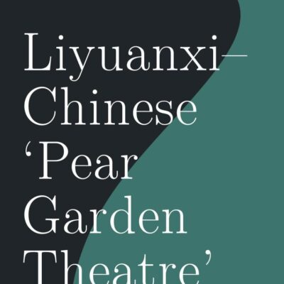 Liyuanxi - Chinese 'Pear Garden Theatre' (Forms of Drama)