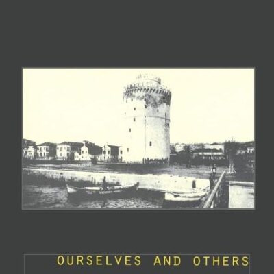Ourselves and Others: The Development of a Greek Macedonian Cultural Identity Since 1912