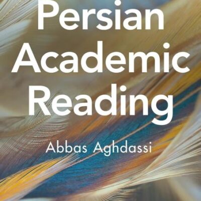 Persian Academic Reading
