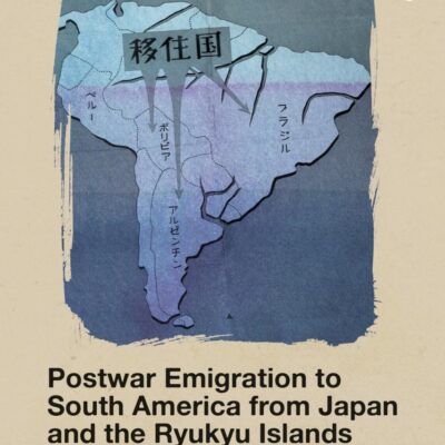 Postwar Emigration to South America From Japan and the Ryukyu Islands (SOAS Studies in Modern and Contemporary Japan)