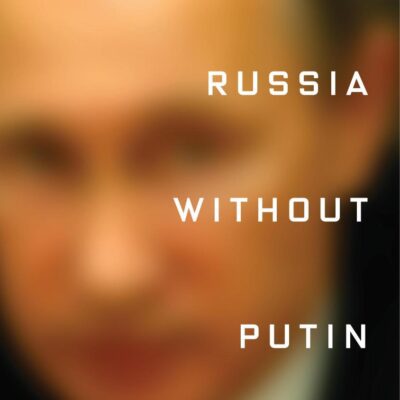 Russia Without Putin: Money