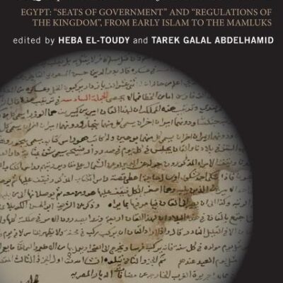 Selections From Subh al-A'Sha By AL-Qalqashand I