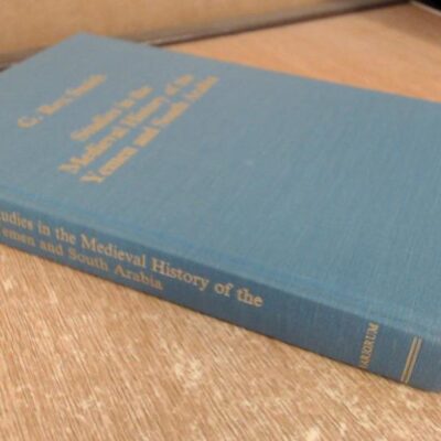 Studies in the Medieval History of the Yemen and South Arabia (Variorum Collected Studies)