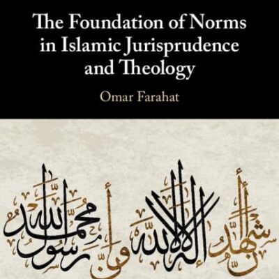 The Foundation of Norms in Islamic Jurisprudence and Theology