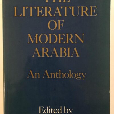 Literature Of Modern Arabia