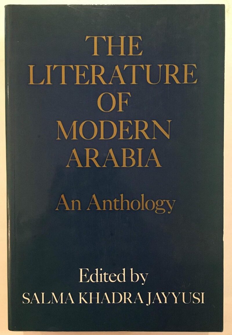 Literature Of Modern Arabia
