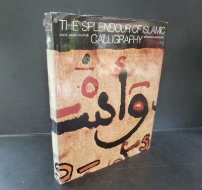 The Splendour of Islamic Calligraphy
