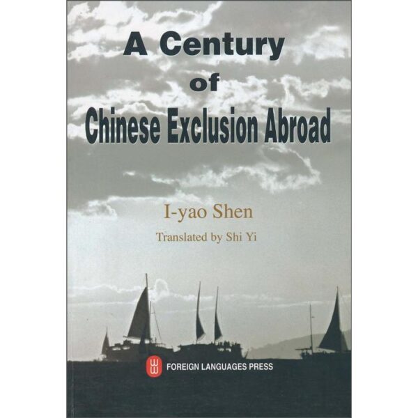 A Century of Chinese Exclusion Abroad