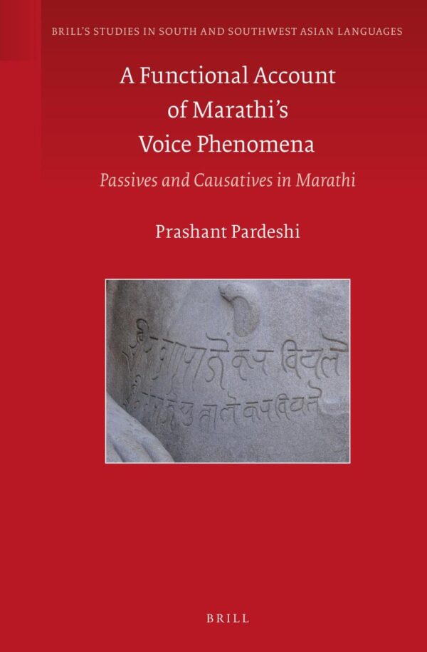 A Functional Account of Marathi`s Voice Phenomena: Passives and Causatives in Marathi: 7 (Brill's Studies in South and Southwest Asian Languages)