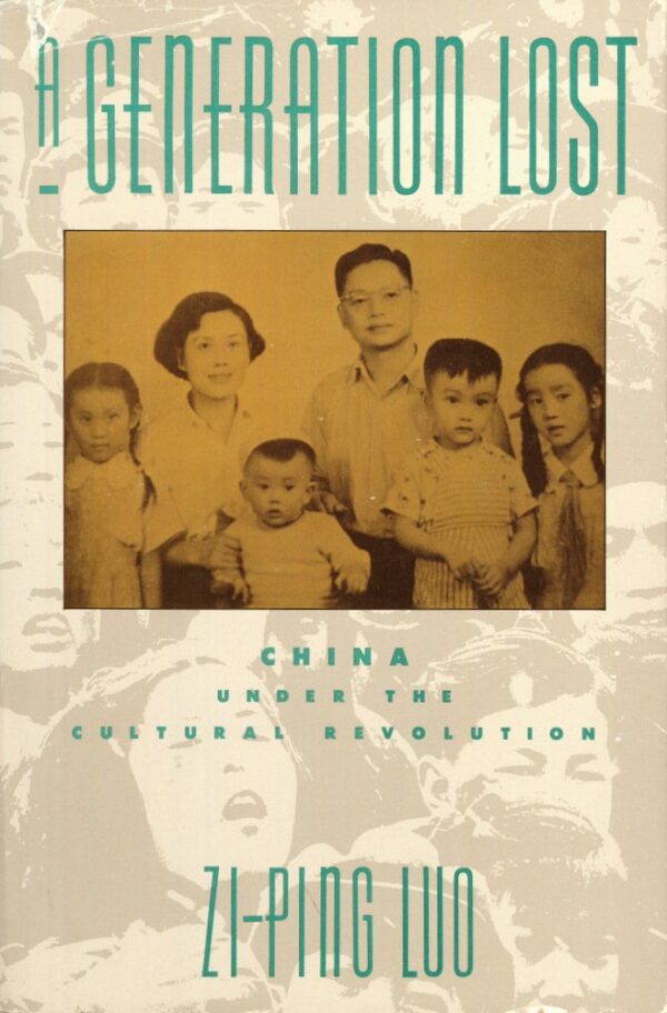 A Generation Lost: China Under the Cultural Revolution