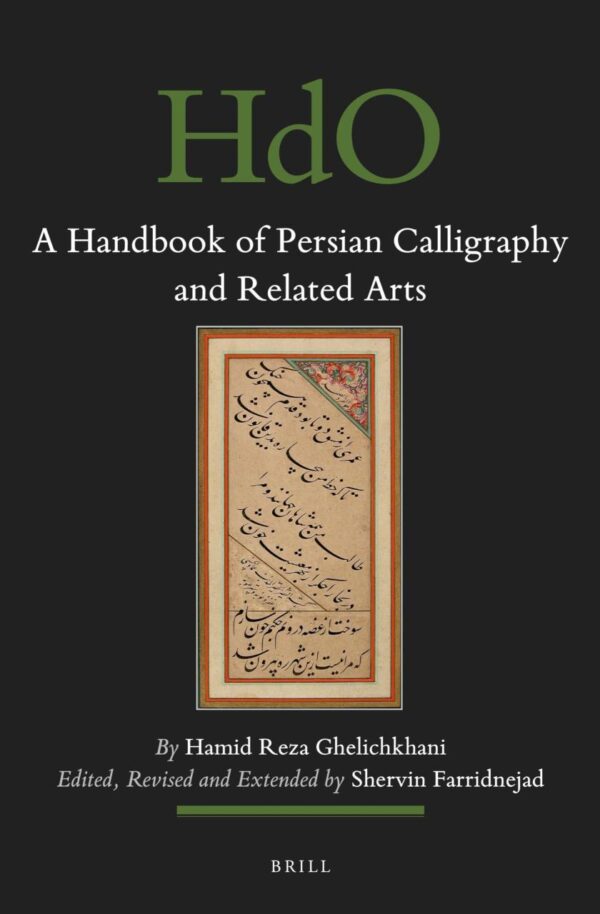 A Handbook of Persian Calligraphy and Related Aets: Hdo: 109 (Handbook of Oriental Studies / Handbuch der Orientalistik