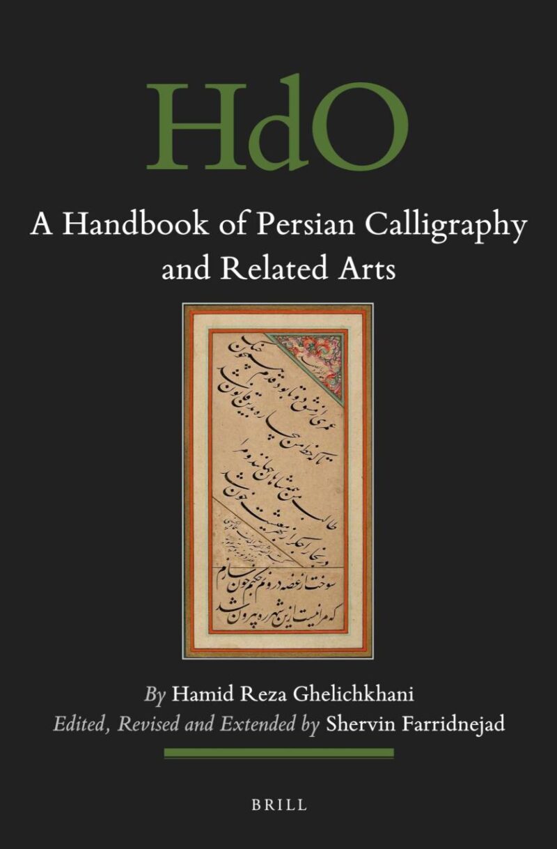 A Handbook of Persian Calligraphy and Related Aets: Hdo: 109 (Handbook of Oriental Studies / Handbuch der Orientalistik