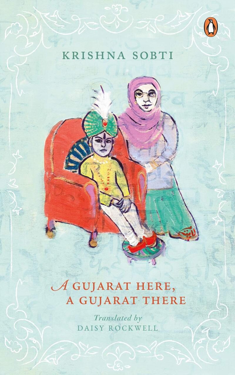 A Gujarat Here