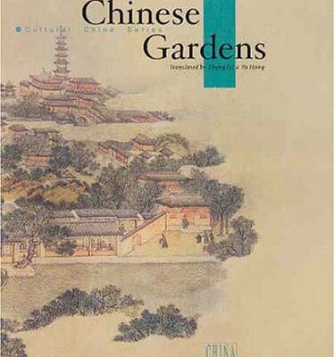 Chinese Gardens