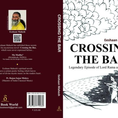 Crossing the Bar: Legendary Episode of Lord Rama and Kevata