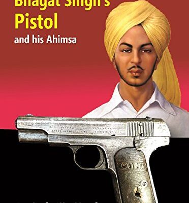 Discovery of Bhagat Singh's Pistol and his Ahimsa