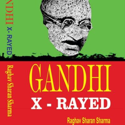 Gandhi X - Rayed