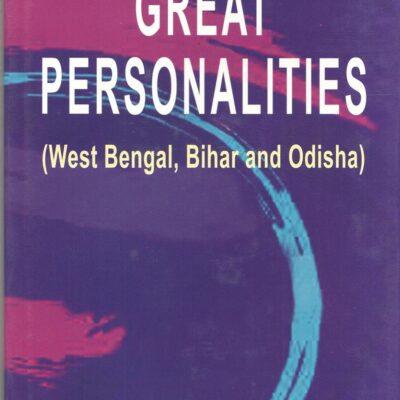 Great Personalities: West Bengal