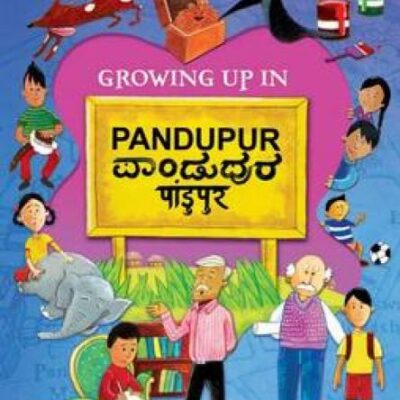 Growing Up in Pandupur