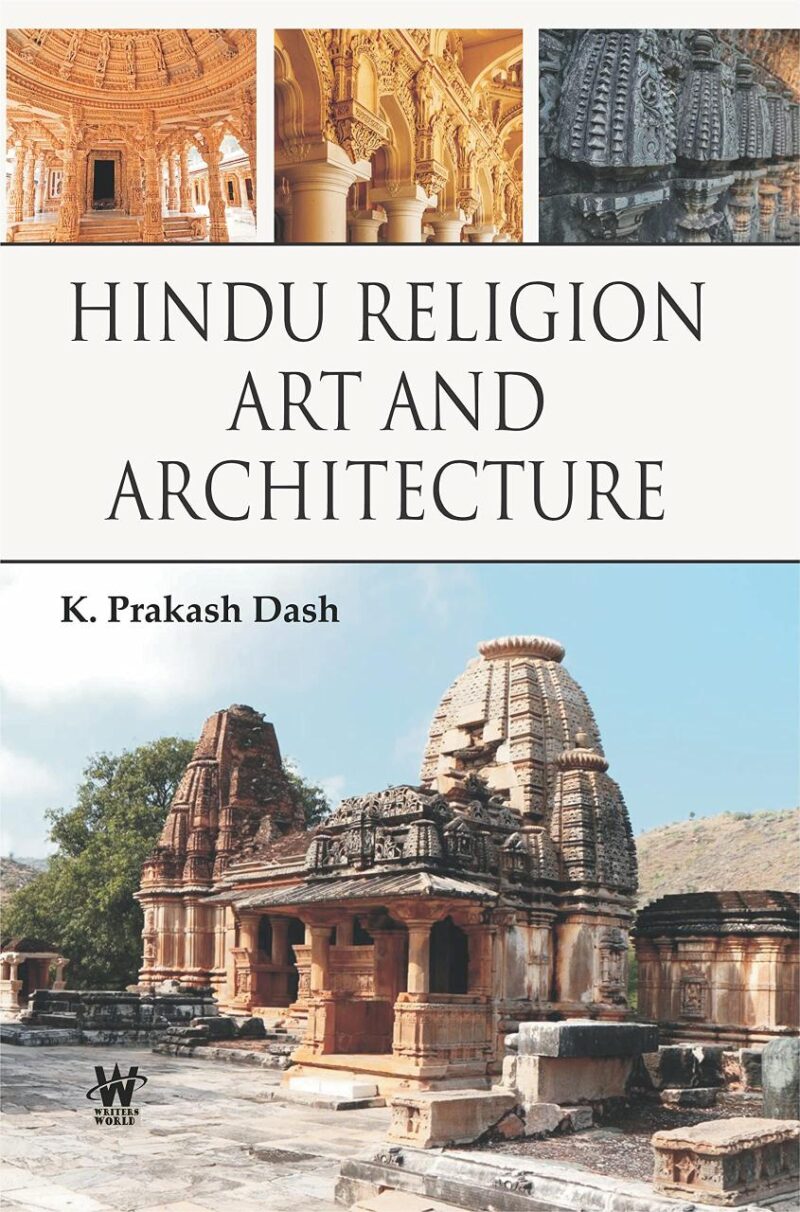 HINDU RELIGION ART AND ARCHITECTURE (HARDBOUND)
