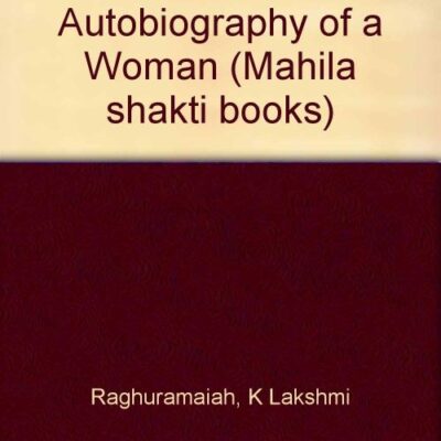 Hurricane: Autobiography of a Woman