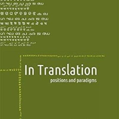 IN TRANSLATION: POSITIONS & PARADIGMS(HB)