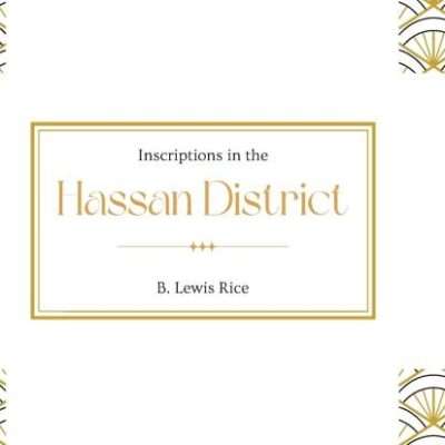 Inscriptions in the HASSAN DISTRICT
