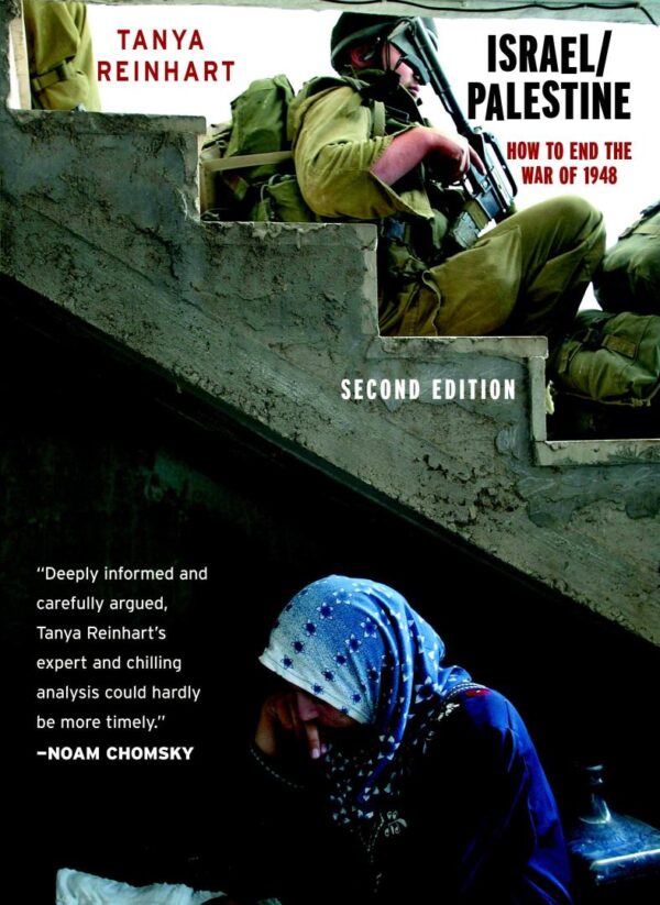 Israel/Palestine: How to End the War of 1948 (Open Media Series)